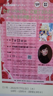 2022.7.13䎛.jpg