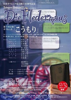 2023.3.12.jpg